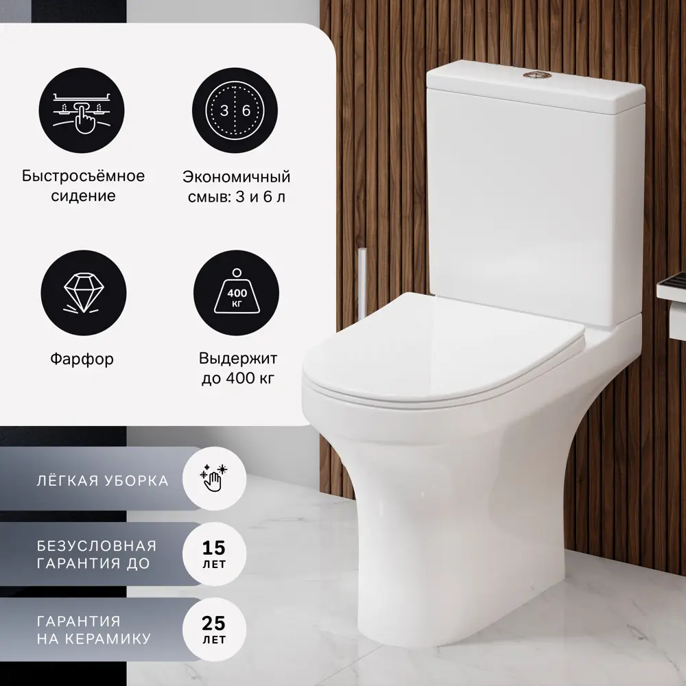 Унитаз-компакт AM.PM Moxie Flash Clean C9M8600SC, безободковый, сиденье с микролифтом, двойной смыв STLM-2075899 - Вид №1