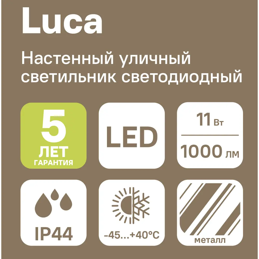Светильник бра настенный светодиодный KREAFORTA Luca нейтральный белый свет цвет серый 89442049 STLM-2212483  - Вид №5