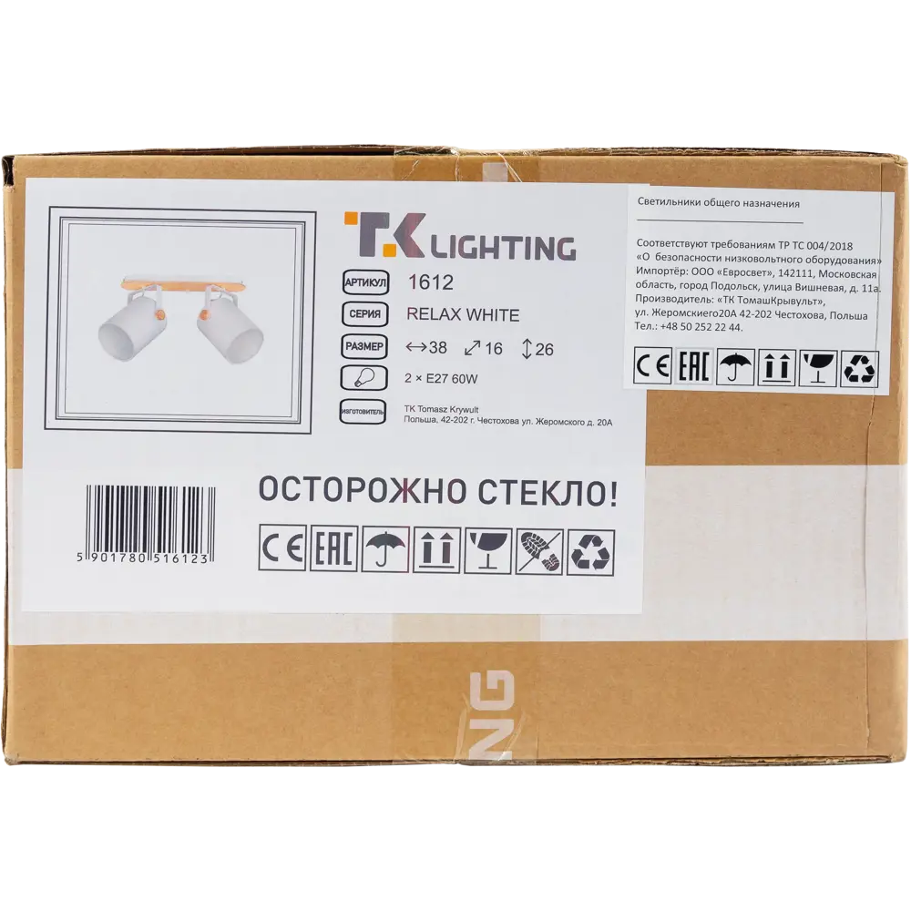 Светильник поворотный TK Lighting «Relax White» 1612, 2хЕ27х60 Вт 82020744 STLM-2208112 Eurosvet  - Вид №2