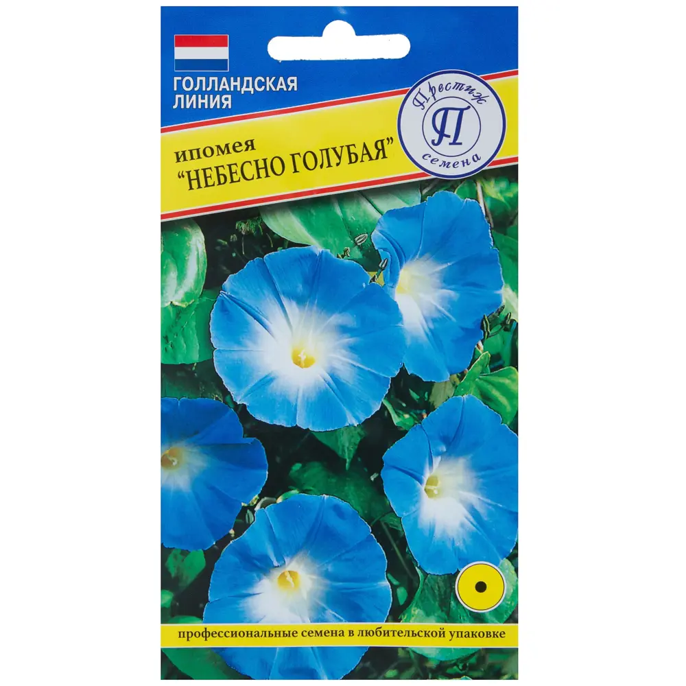 Семена цветов Ипомея Небесно-голубая Престиж семена 81931606 STLM-2038323 