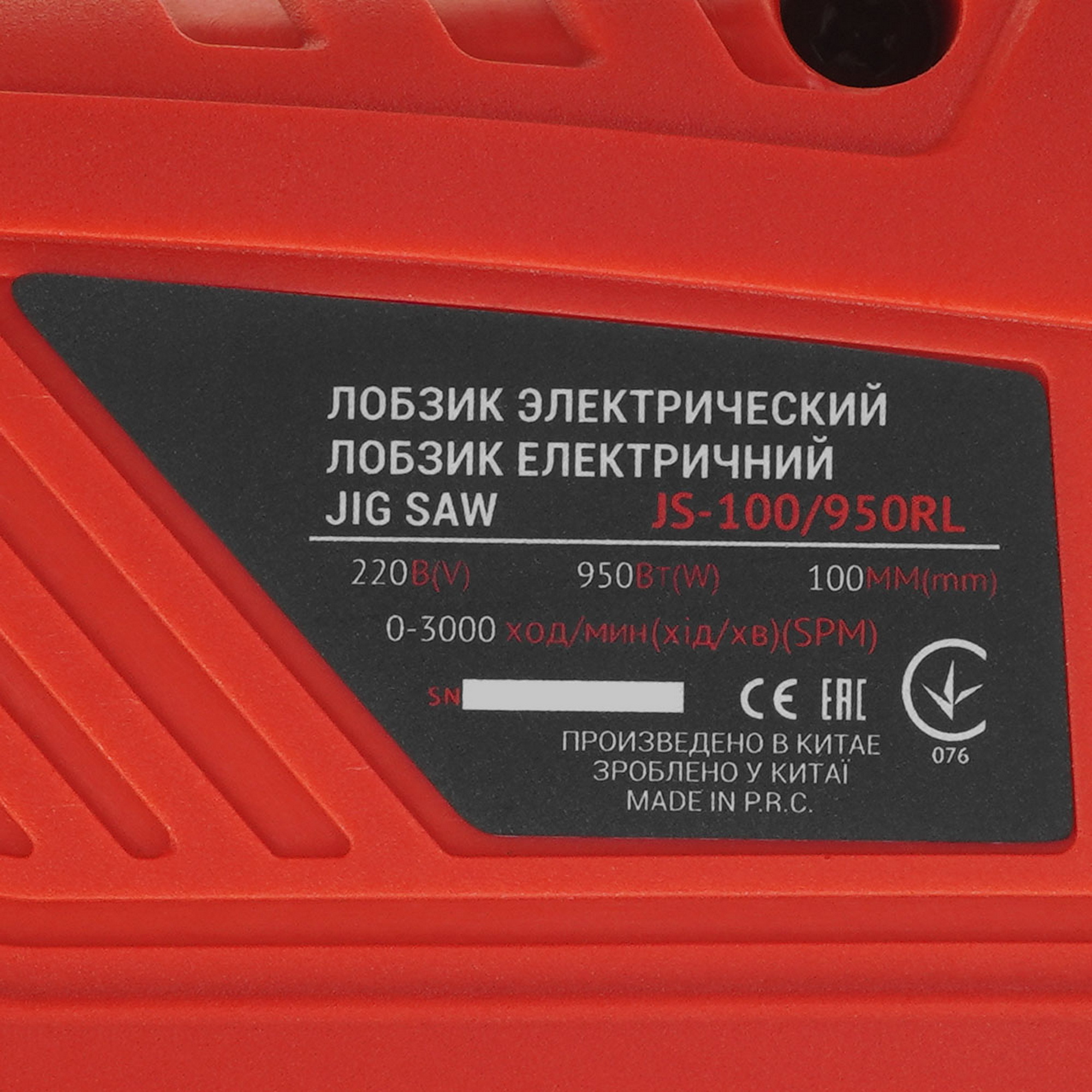 Электрический лобзик Edon JS-100/950RL 9137196 STDN-0127123 - Вид №4