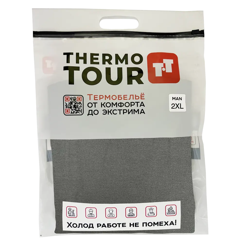 Комплект термобелья THERMOTOUR М.8121/1 черный 2XL 89398856 Extreme STLM-1395319 - Вид №2