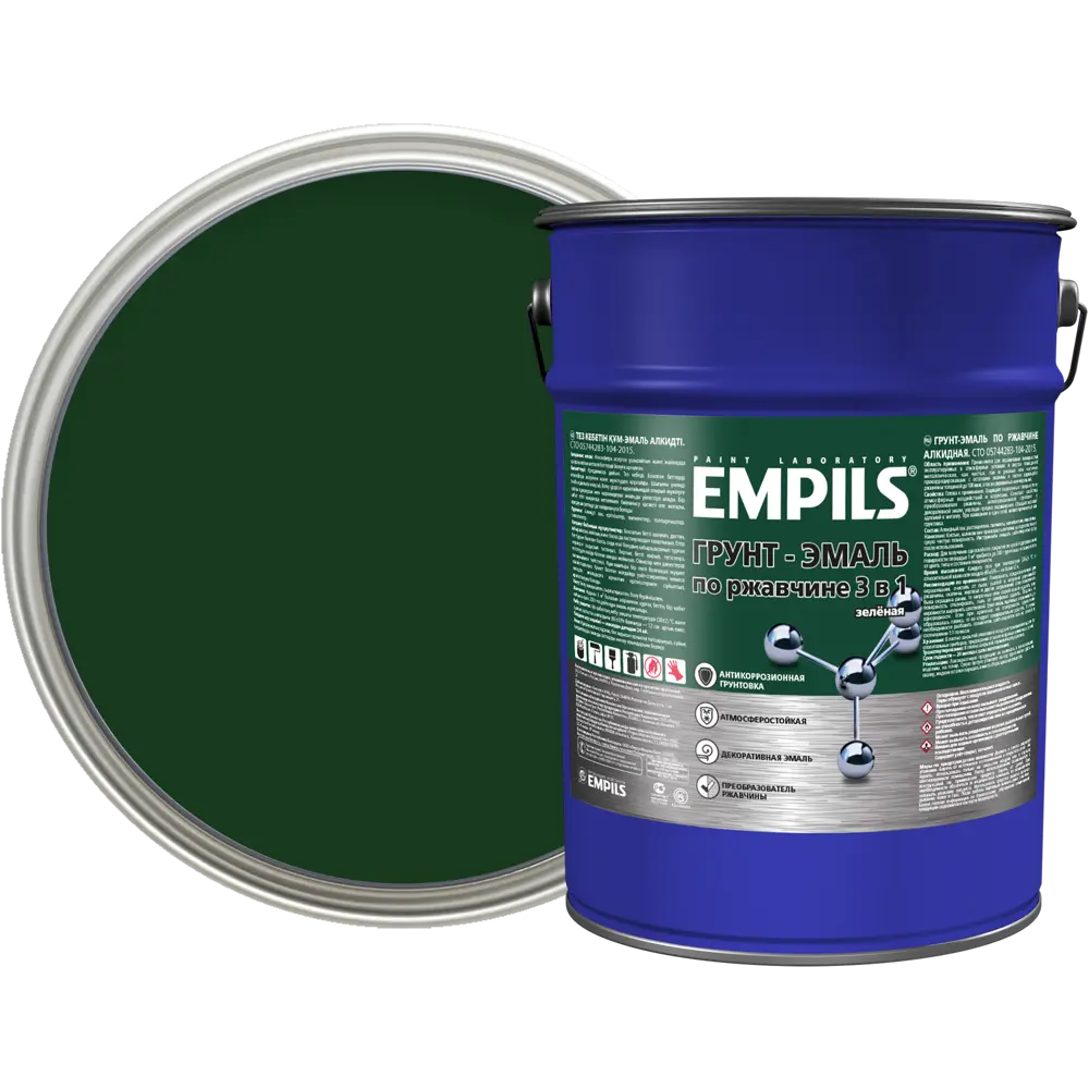 Грунт-эмаль по ржавчине 3в1 Empils PL гладкая цвет зеленый 5 кг STLM-2095245
