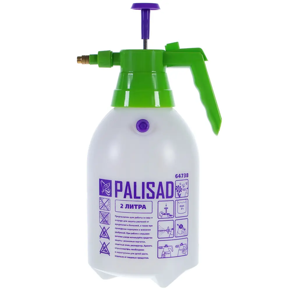 Опрыскиватель ручной с насосом и клапаном, 2 л PALISAD Товар без серии STLM-2092792