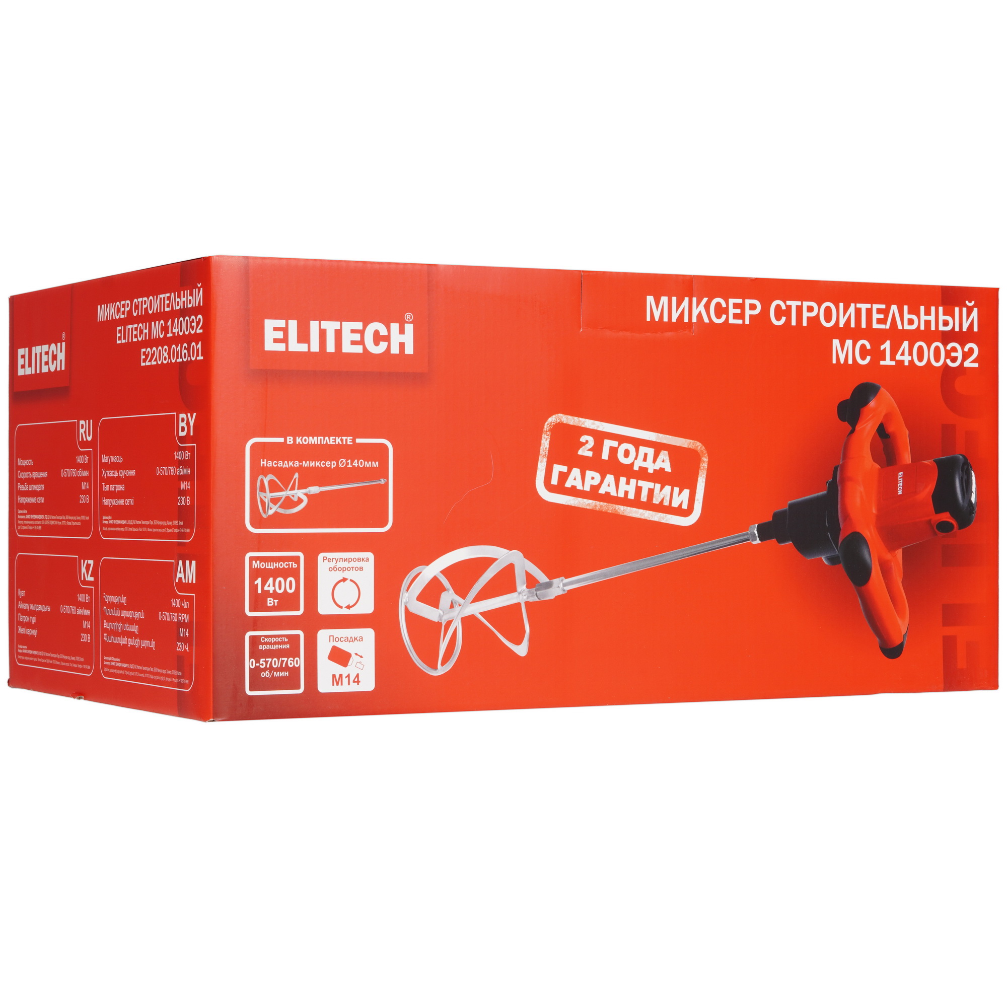 Дрель-миксер ELITECH  МС1400Э2 9189845 STDN-0117775 - Вид №9