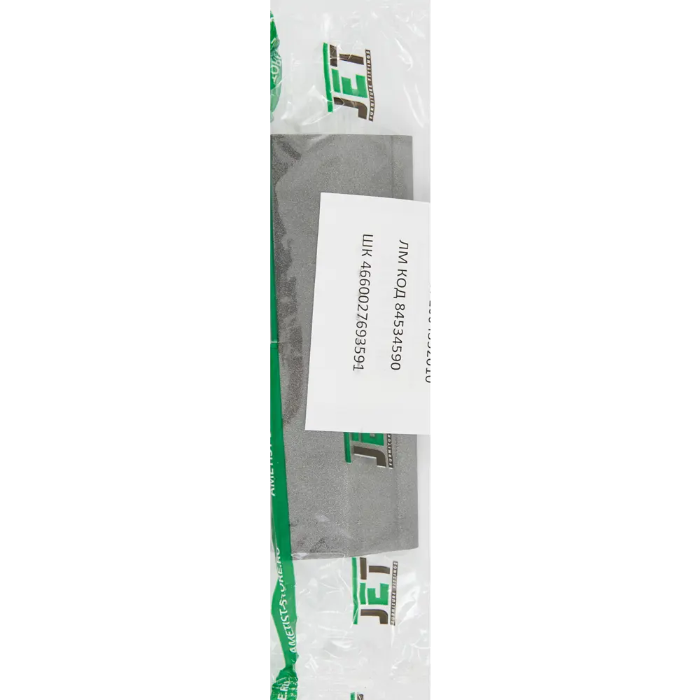 Мебельная ручка-профиль графит 96  мм Jet STLM-2155969 - Вид №3