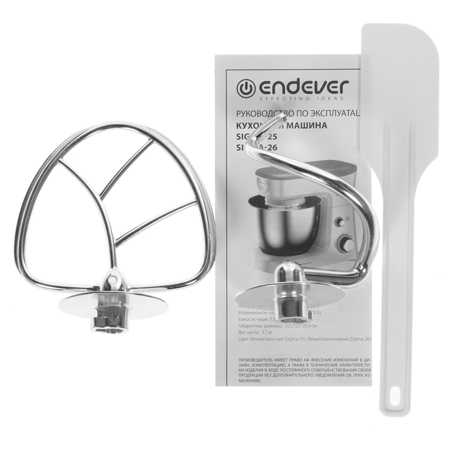 8159944 Миксер Endever Sigma-19 белый STDN-0138043 - Вид №7