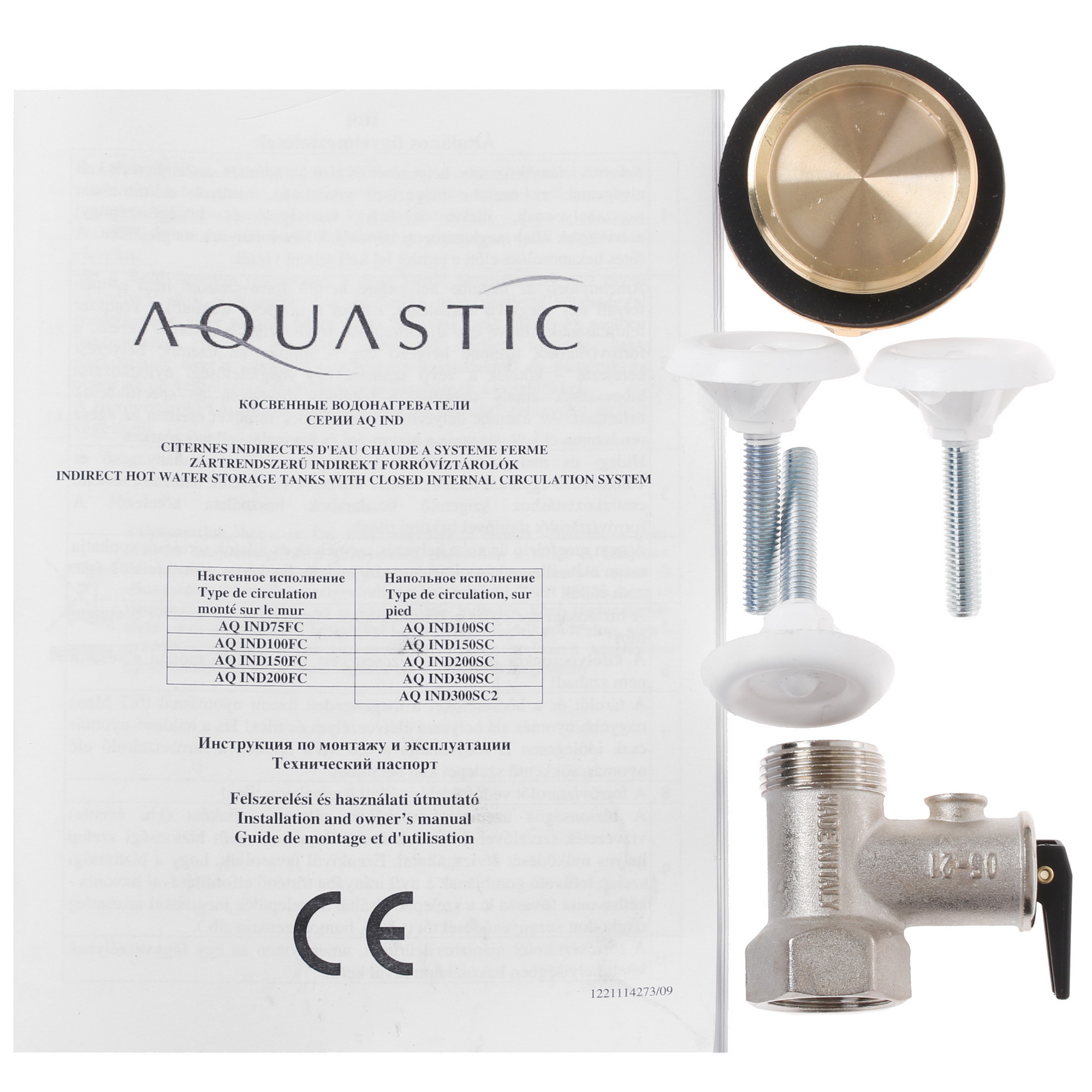 5337737 Бойлер косвенного нагрева HAJDU AQ IND 300SC STDN-0029577 - Вид №5