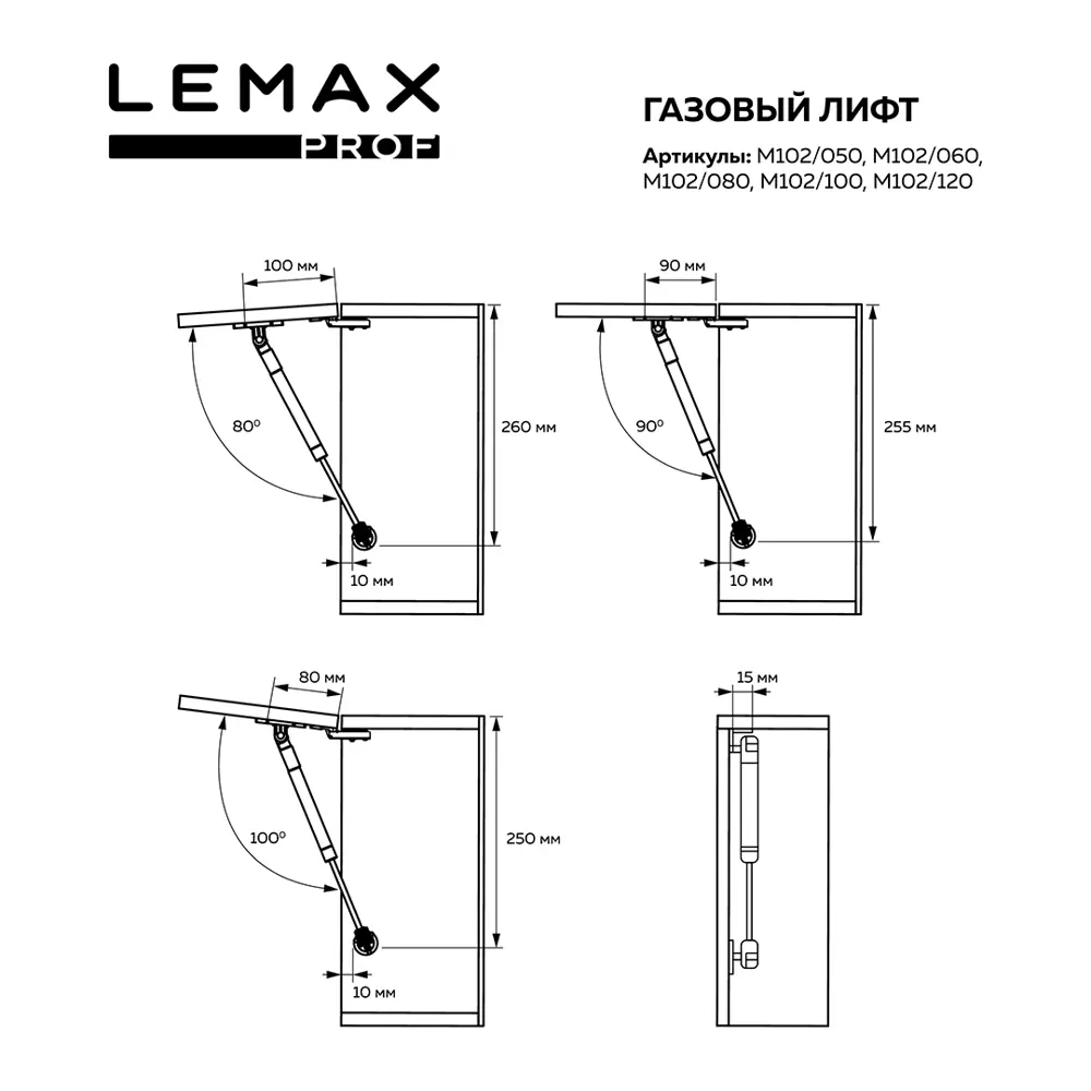 Газовый лифт Santreyd для плавного подъема фасадов 8 кг 14238618 STLM-0004514 - Вид №4