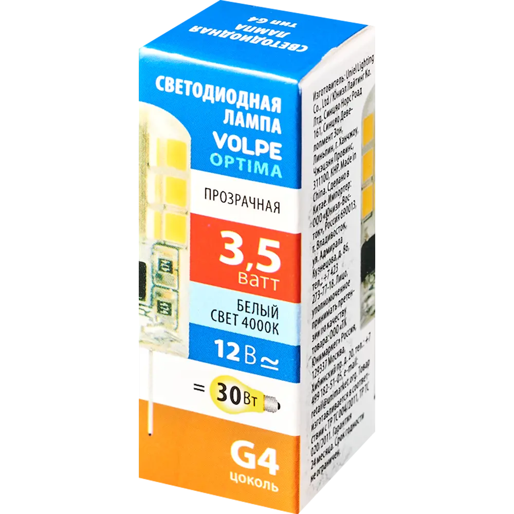 Светодиодная лампа Volpe JC G4 - элегантное решение для современного интерьера 89830441 STLM-0925737 - Вид №4