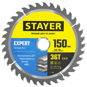 Диск пильный STAYER 3682-150-20-36_z01 9107371