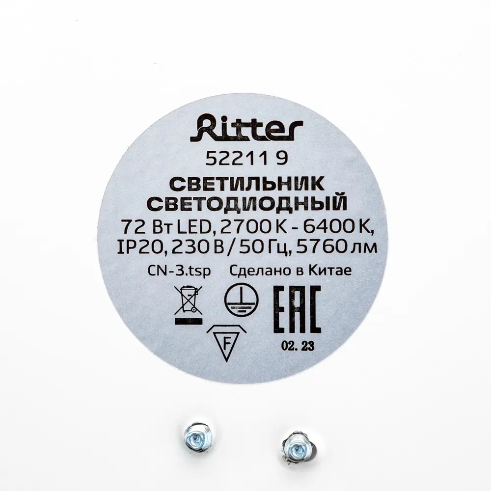 Светильник настенно-потолочный светодиодный диммируемый Ritter Mira 52211 9 с д/у 72 Вт 28 м² 2700К-6500К цвет белый 84428306 STLM-2177717  - Вид №10