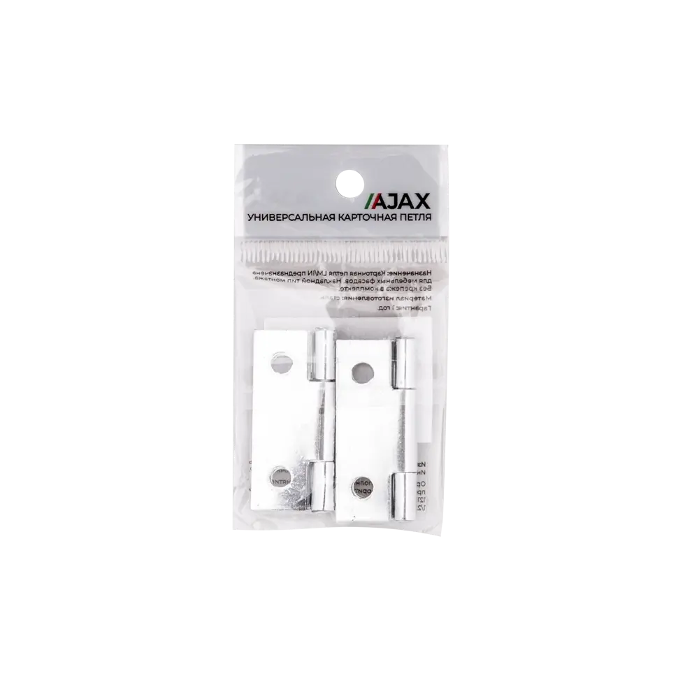 Накладная петля карточная Ajax 30x40 мм 2 шт STLM-2087140 - Вид №2