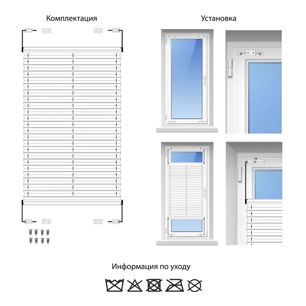 Штора плиссе 73x170 см жаккард серая 89411339 STLM-2047679 Santreyd  - Вид №8