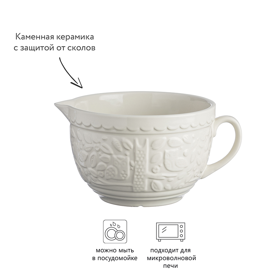 2001.787 Кувшин для смешивания in the forest, 1,9 л Mason Cash  - Вид №3