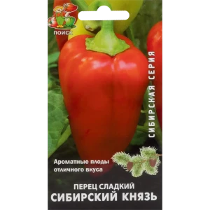 Семена сладкого перца «Сибирский князь» от ПОИСК 17234170