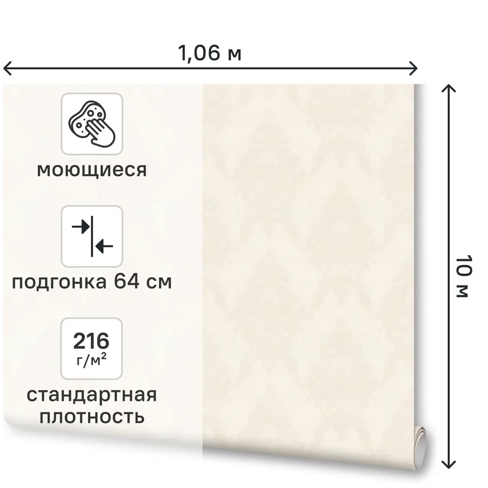 Обои флизелиновые Артекс Клементина бежевые 1.06 м 11449-02 89451764 STLM-2046430 - Вид №1