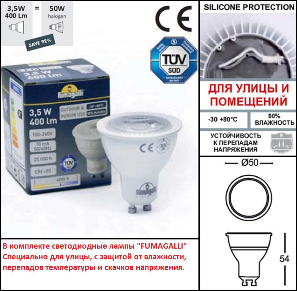 Уличный светильник Fumagalli Minitommy 2L 3M1.000.000.WXU1L FUMAGALLI MINITOMMY 2L 273863 Белый  - Вид №1
