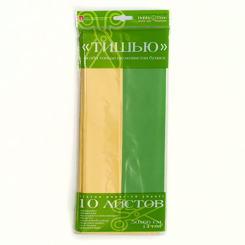 2-144/08 Бумага цветная "Тишью" 14 г/м2 50 х 66 см 10 л. 2 цв. желтый/ярко-зеленый Альт 