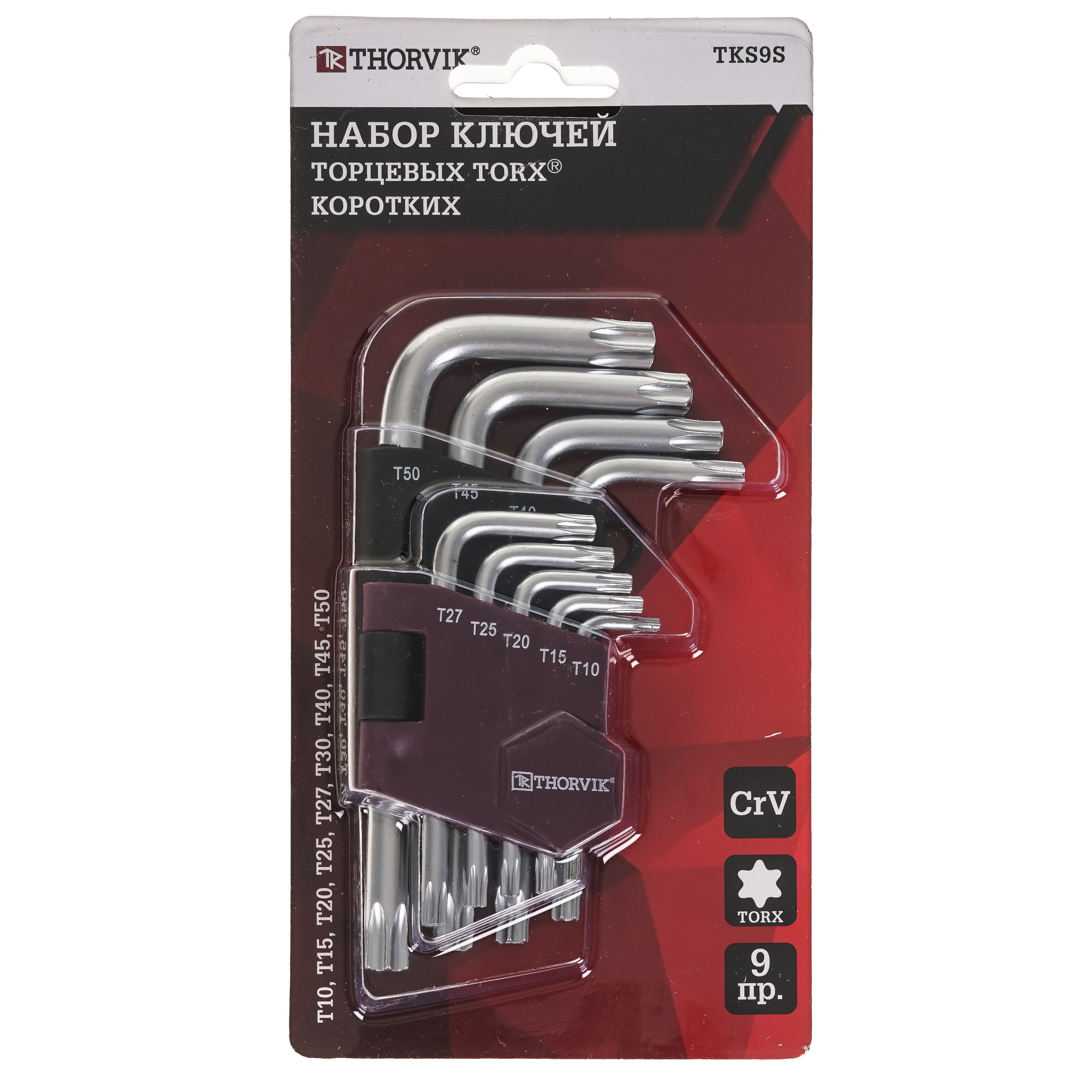 Набор ключей Thorvik 53110 9105237 STDN-0025594 - Вид №4