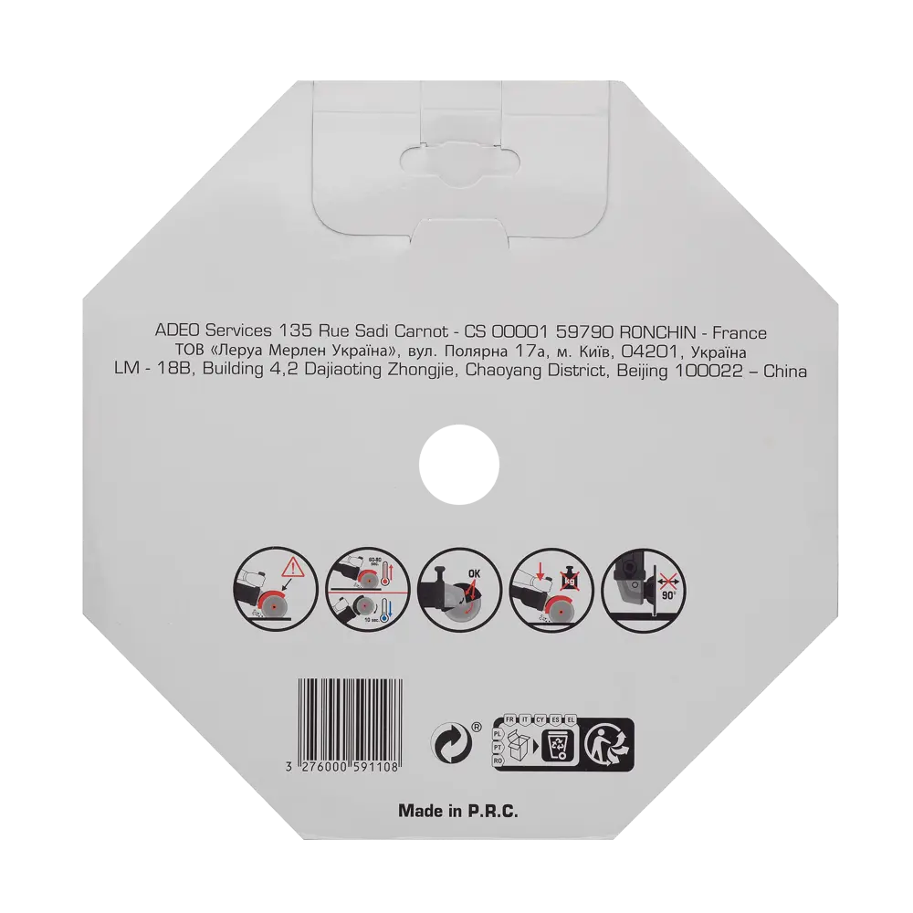 Алмазный диск Dexter для резки бетона и кирпича 230 мм 82007413 STLM-0017035 - Вид №2