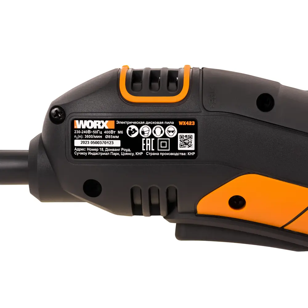 Мини-пила циркулярная сетевая Worx WX423.1, 400 Вт, 85 мм STLM-2201984 - Вид №7