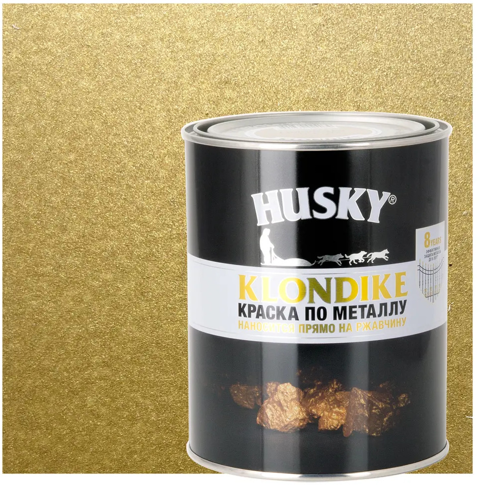 Husky Klondike - антикоррозионная краска по металлу золотистого цвета 0,9 л 84391714