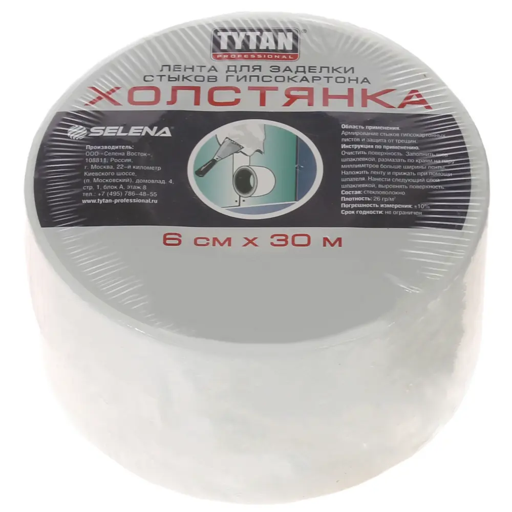 Лента для стыков гипсокартона 60 мм х 30 м цвет белый Tytan STLM-2092203