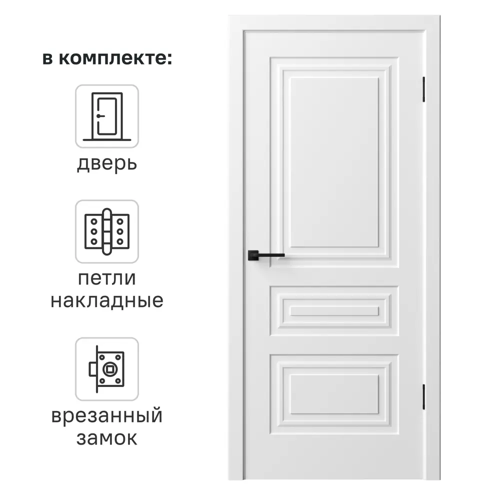 Дверь межкомнатная глухая Комфорт-3 60x210 см эмаль цвет белый с замком и петлями 89437578 STLM-2038587 RUMAX 