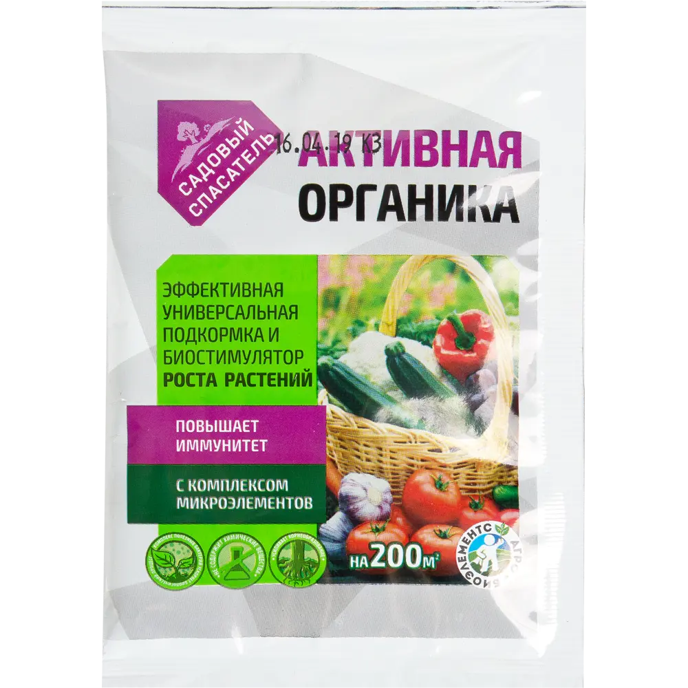 Удобрение Активная органика 25 г 82174469 STLM-2135628 Santreyd 