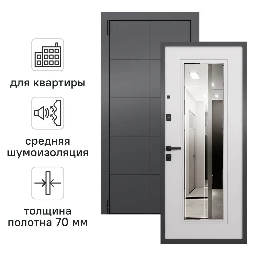 Дверь входная металлическая Гибсон 86x205 см левая скай беленый с зеркалом TOREX STLM-2148186