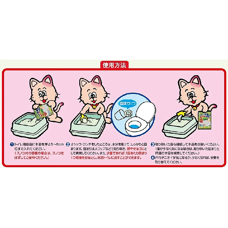 ПР0046982 Наполнитель для кошачьего туалета ультракомкующийся с голубым индикатором, 7л Japan Premium Pet  - Вид №9