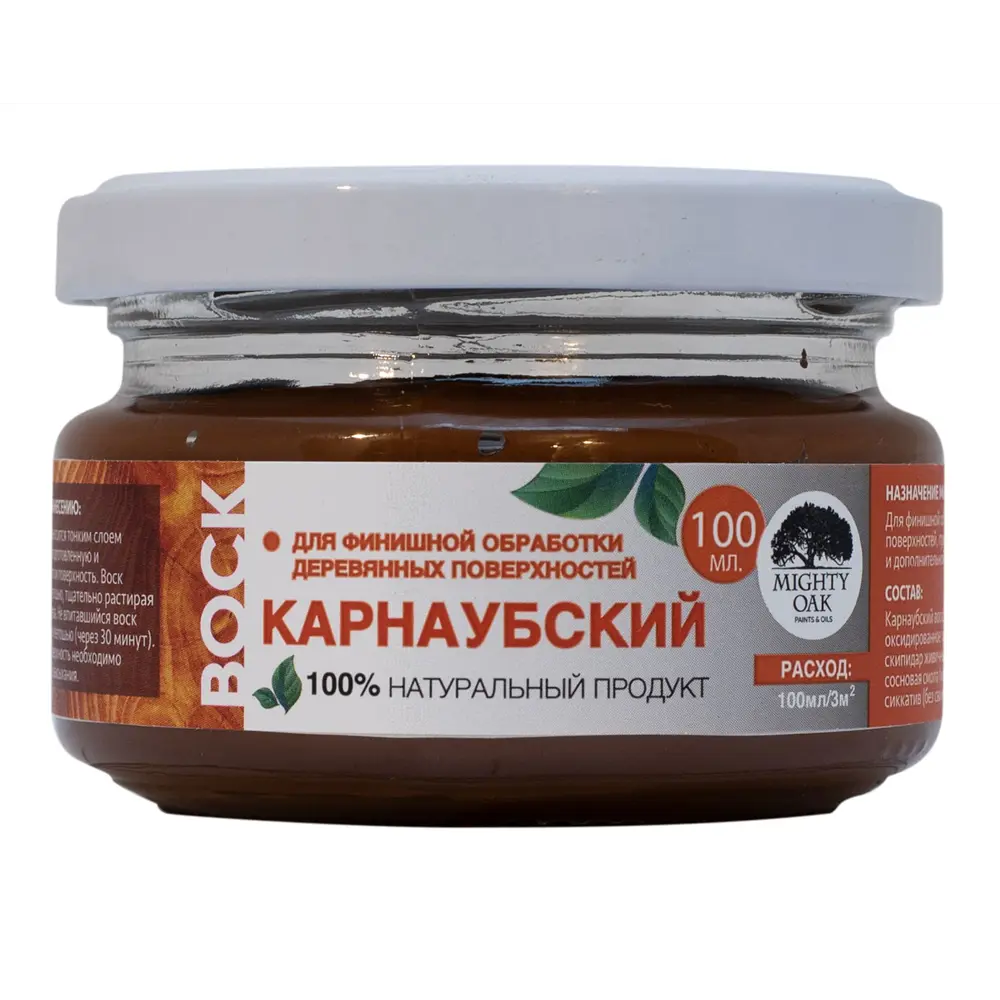 Воск карнаубский Mighty Oak Темный орех 100 мл 82961453 STLM-2051532  - Вид №1