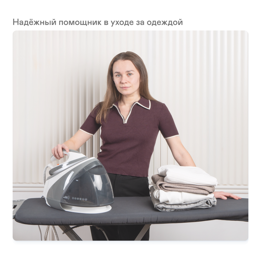 9221239 Парогенератор Garlyn GST-10 Pro белый STDN-0105378 - Вид №17