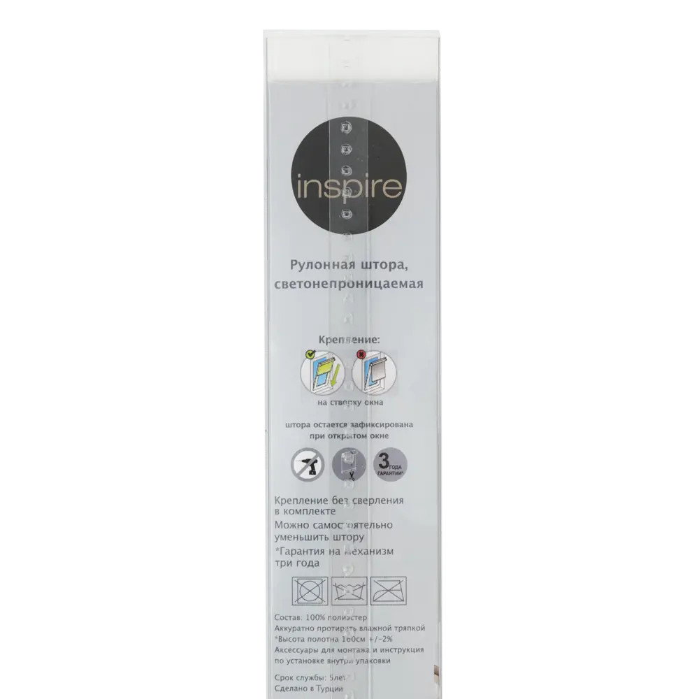 Штора рулонная Inspire блэкаут, 50x160 см, цвет белый 82407234 STLM-2133314 BLACKOUT - Вид №4
