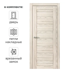 Дверь межкомнатная глухая с замком и петлями в комплекте Верано 70x200 см ПВХ цвет ривьера крем 89369504 STLM-2138861