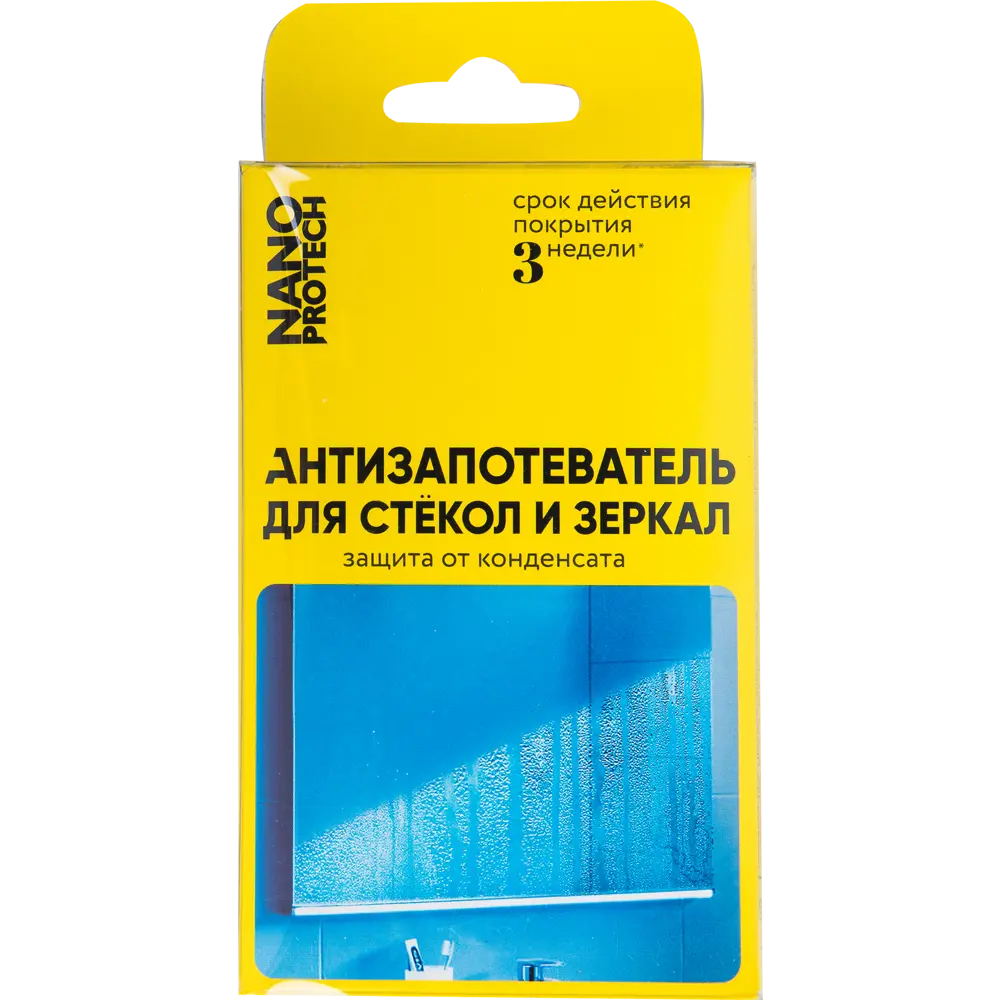 Антизапотеватель для стёкол и зеркал Nanoprotech 82282972 STLM-2139172 