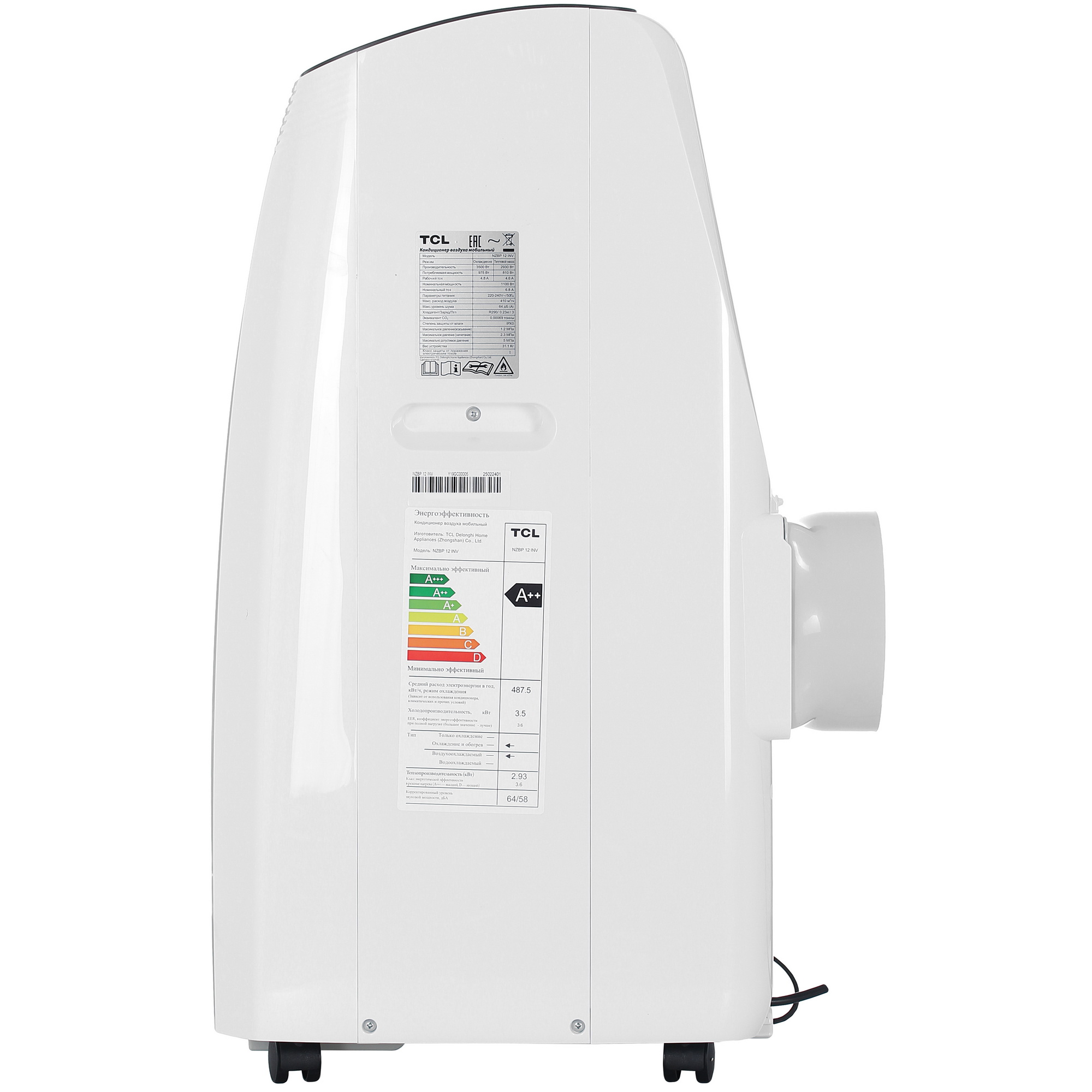 5499666 Кондиционер мобильный TCL NZBP 12 INV белый STDN-0046077 - Вид №2