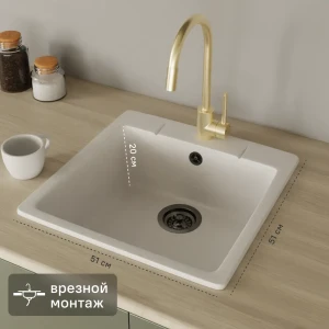 Мойка для кухни врезная KONSENSA 51x51 см глубина чаши 20 см кварц цвет белый 89426733 STLM-2005326