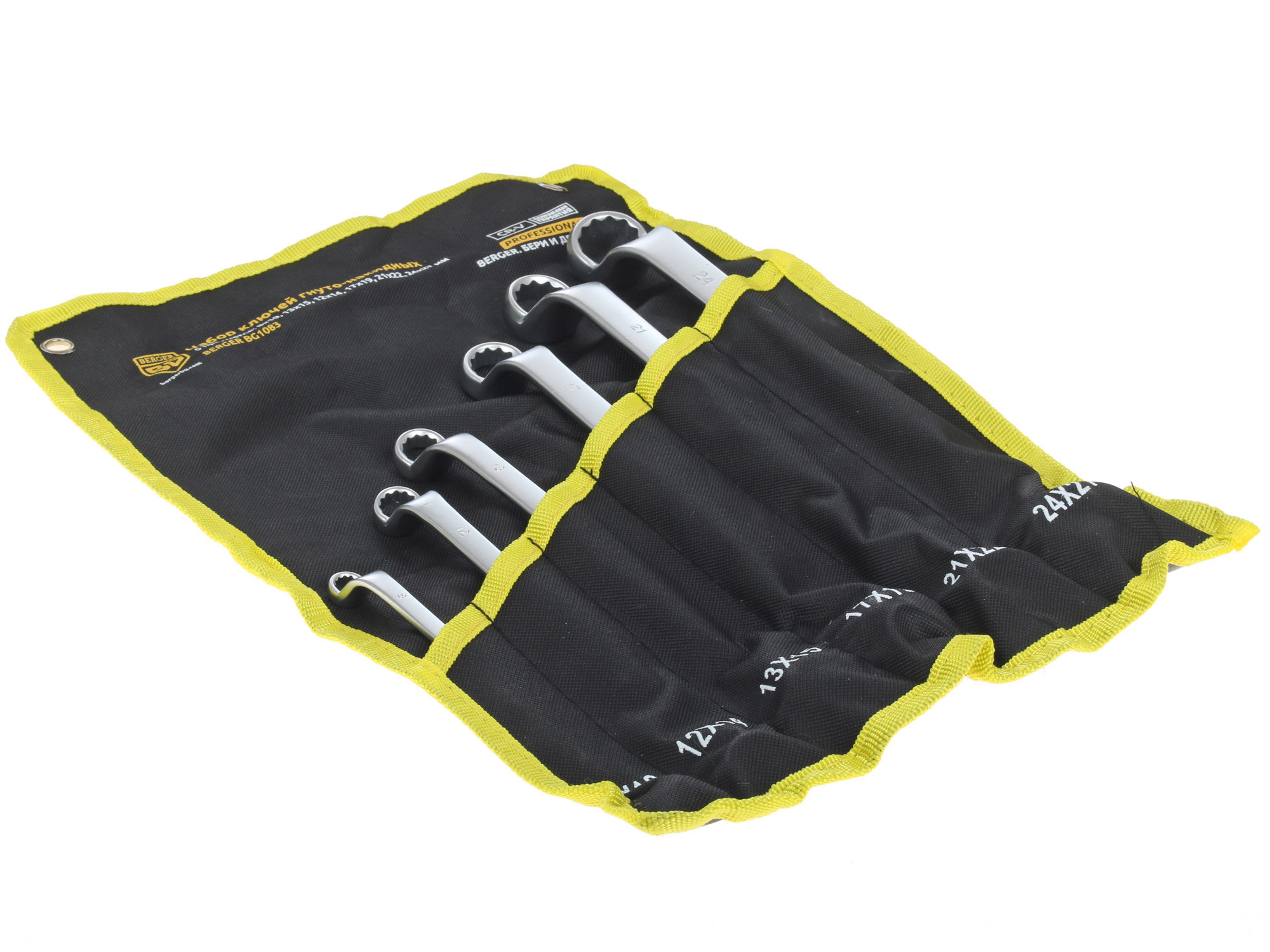 Набор ключей BERGER BG1083 1137974 STDN-0086980 - Вид №1