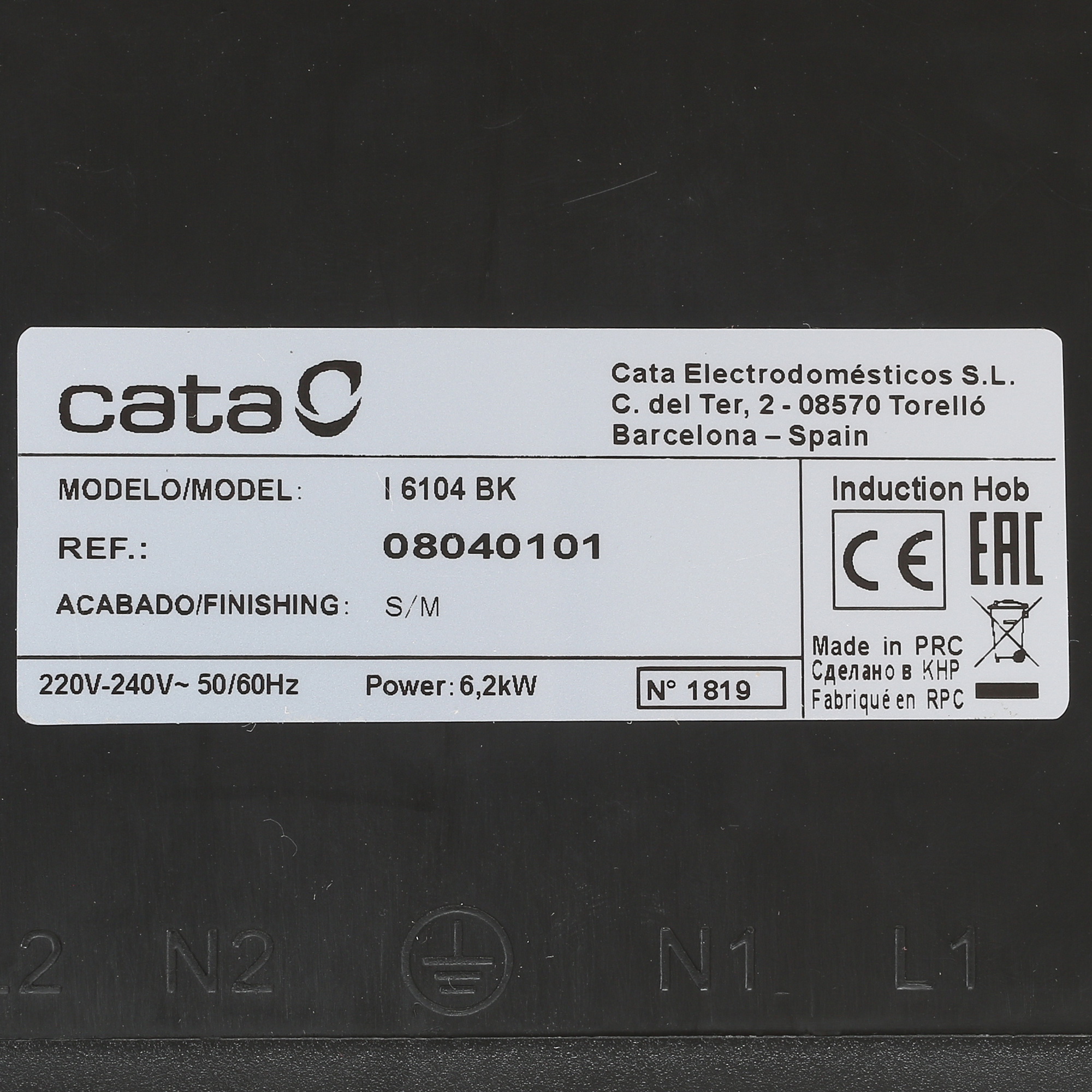 8128559 Индукционная варочная поверхность Cata I 6104 BK STDN-0142705 - Вид №4