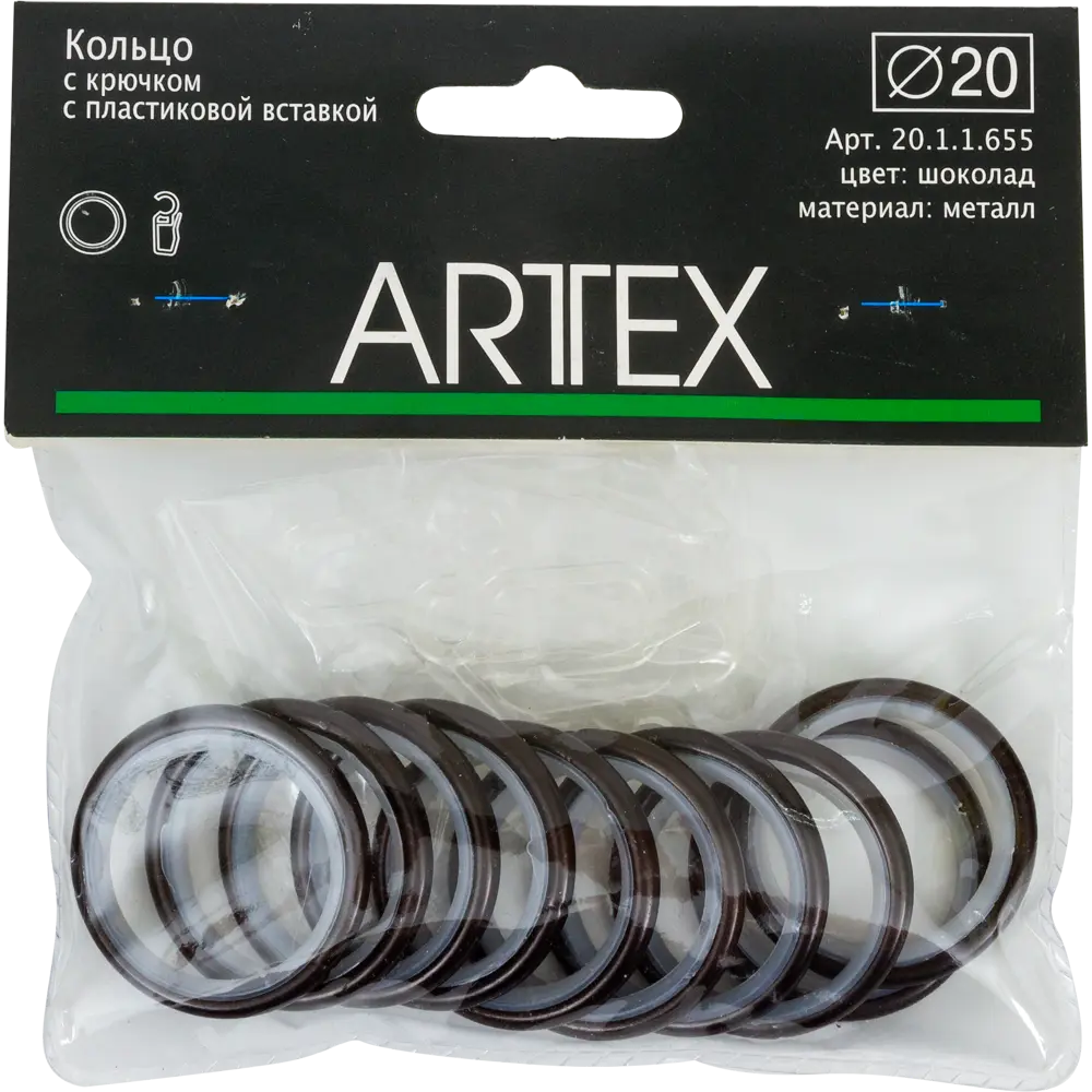 Кольцо металл цвет венге 2 см 10 шт 82088850 STLM-2136170 Santreyd  - Вид №1