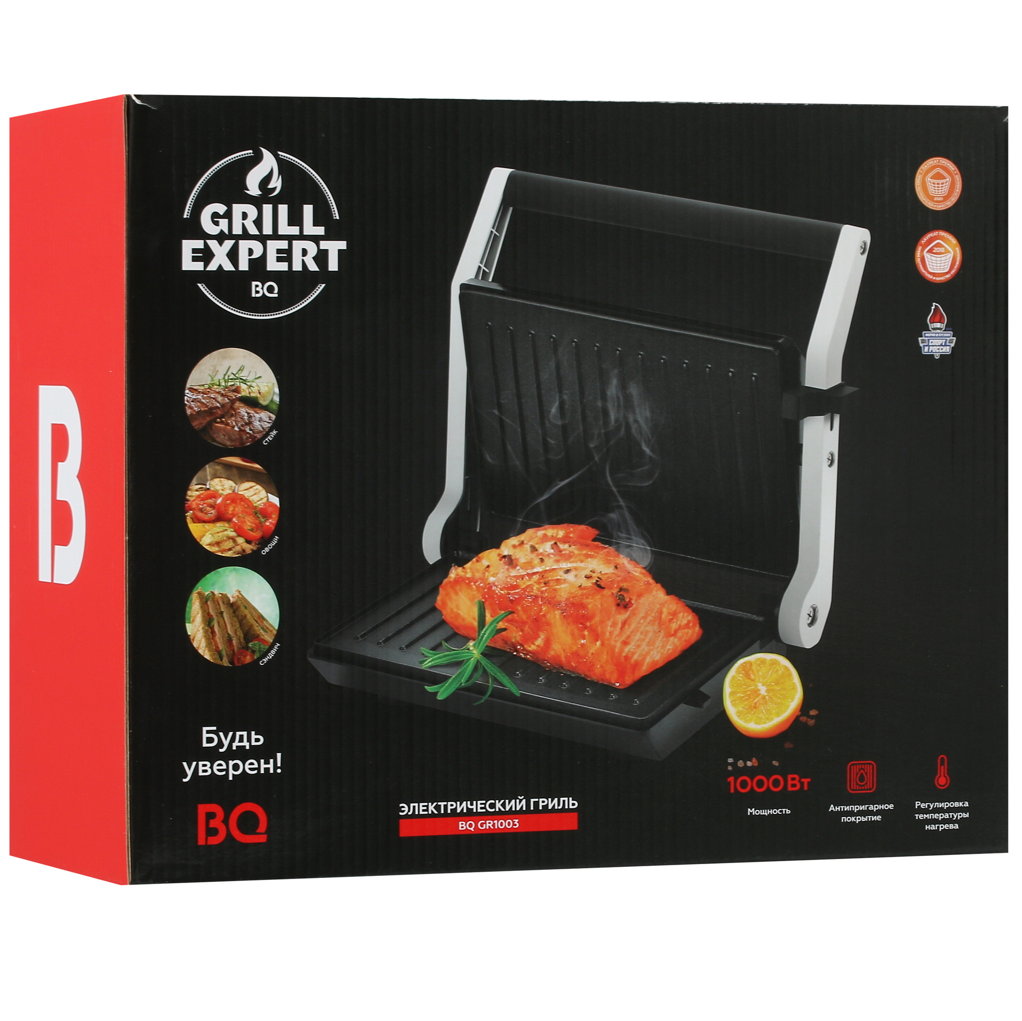 5356093 Гриль BQ GR1003 черный STDN-0053097 - Вид №6