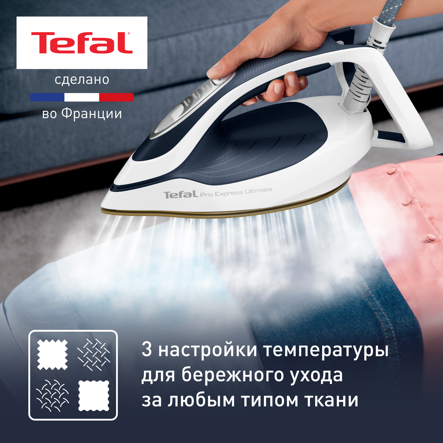 5359897 Парогенератор Tefal Pro Express Ultimate II GV9720E0 белый STDN-0071491 - Вид №17