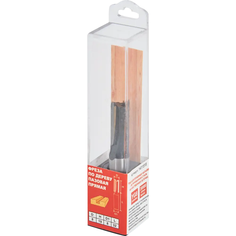 Фреза пазовая прямая Santreyd 8x19 мм для точной обработки дерева 85635453 STLM-0064823 - Вид №3