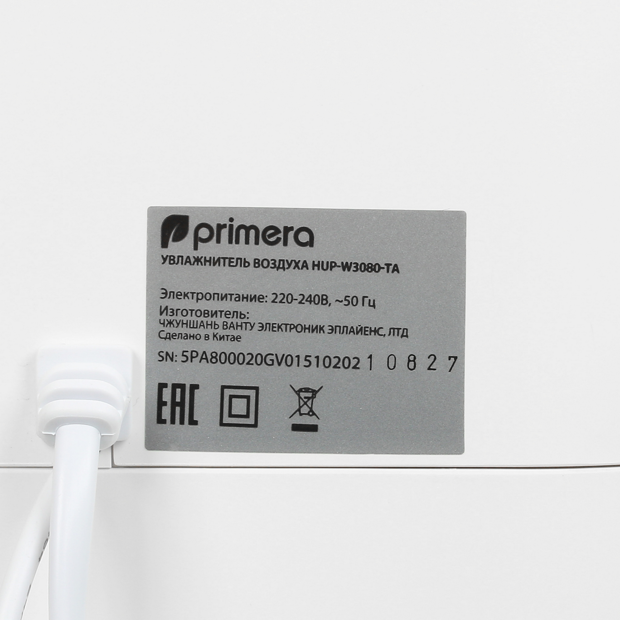 9914679 Увлажнитель воздуха Primera HUP-W3080-TA STDN-0061654 - Вид №5