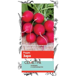 Семена овощей Поиск редис Заря