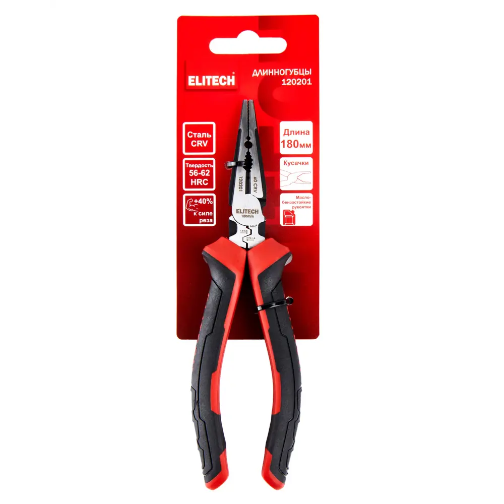 Длинногубцы Elitech 180 мм для точных работ 89407163 STLM-1572801 - Вид №8
