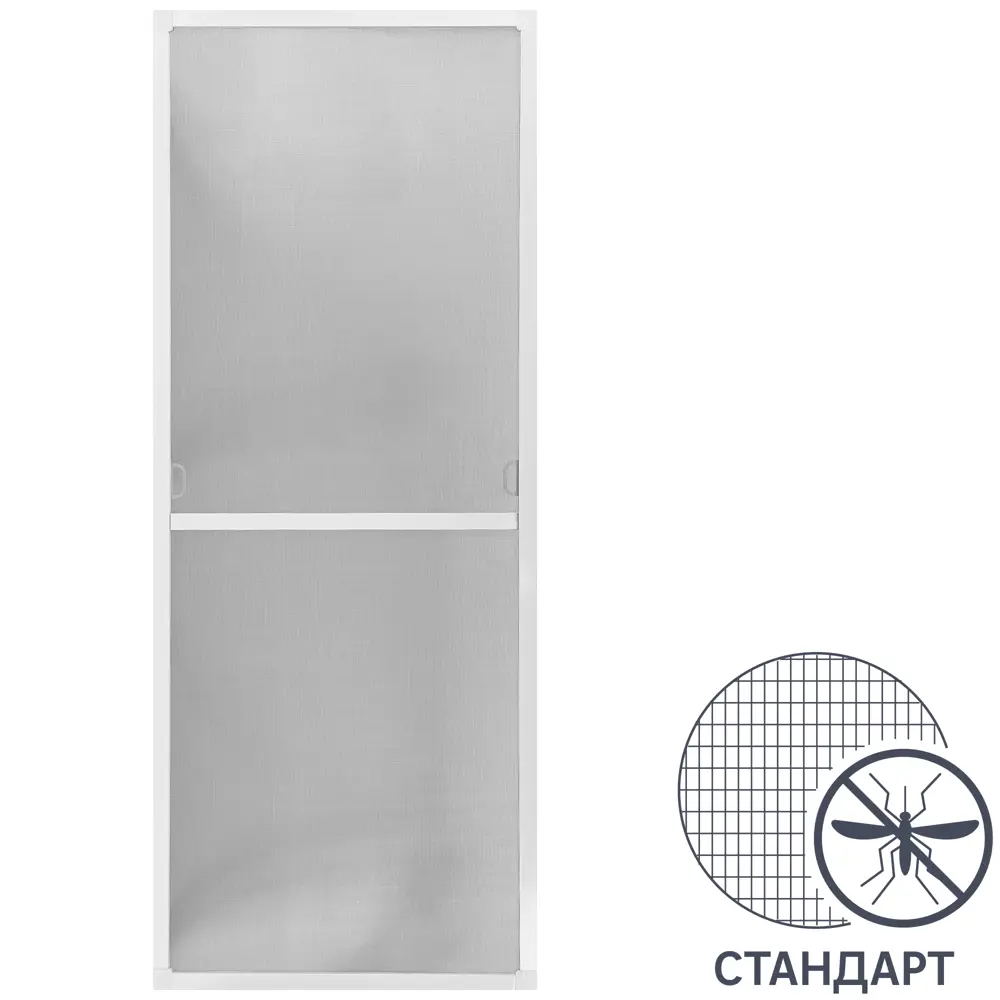 Santreyd Рамочная москитная сетка 134×53 см для окон ПВХ 82381300 STLM-0025976