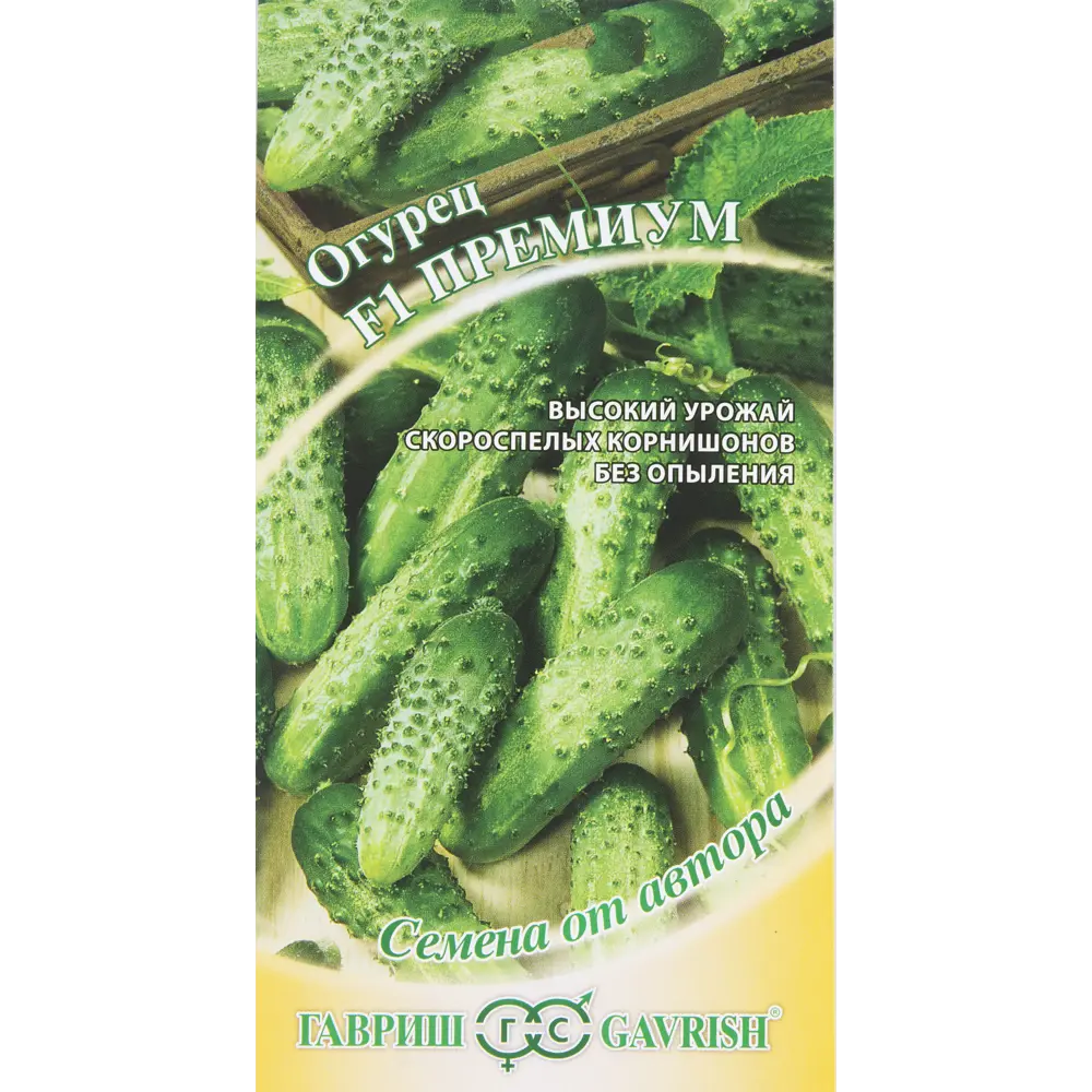 Семена Огурец-корнишон «Премиум» F1 13901158 STLM-2039299 ГАВРИШ 